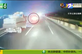 前车紧急制动 后车险些翻车 只因后车按喇叭？图片