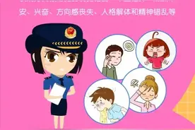 【菌说菌话第二期】来看“蘑界”北派代表篇，你都认识哪些？图片