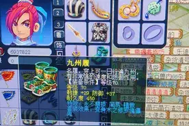 梦幻西游：玩家鉴定出5蓝字装备，却泪流满脸，网友：错过了50万图片
