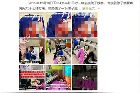 《我的老师》带来新思考：你是谁的天使，你又是谁心中的恶魔图片