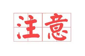 停！停！大涨60%！环氧氯丙烷、树脂等化工品集体涨价图片