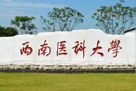 中国高校改名的“十大套路”，有的名不副实，需要擦亮眼睛图片
