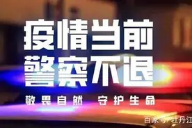 重磅！黑龙江省高速收费新标准来了：这几类车型收费下调图片