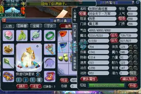 梦幻西游：69级超一线魔王，全身无级别16锻，吊打109百套玩家？图片