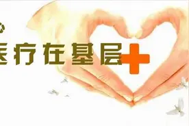 延续患者生命！辽宁中置盛京老年病医院成功为高龄患者实施肾动脉栓塞介入手术图片