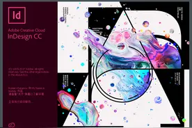 小技巧：《InDesign制作目录》图片