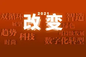 新技术将改变行业什么？助力纺织续写“上天入地”传奇图片