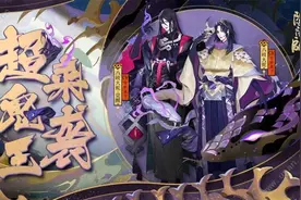 阴阳师大佬解密活动规律，这两个星期不用想超鬼王了图片