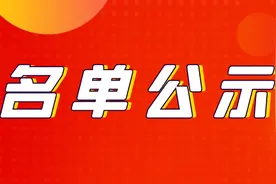 2020年拟命名银川市文明单位、文明 村镇、文明校园公示名单图片