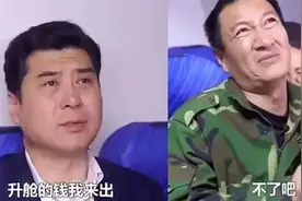 土到全网骂，它才得意图片