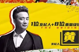因极限挑战一举成名，疫情期间制作三档高分综艺图片