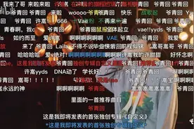 一露面就引起全场大合唱，这首12年前的歌，照样飙升第一图片