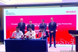 中欧跨境金融服务平台等签约落户重庆图片