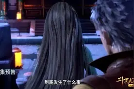《斗罗大陆》图片
