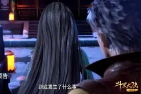 《斗罗大陆》图片