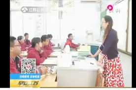 教育部印发新时代教师职业行为十项准则视频封面
