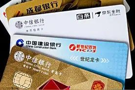 必看知识：各大银行卡号大全图片