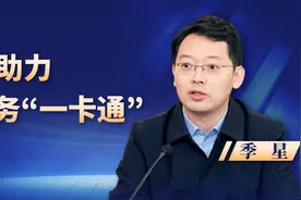 季星：社会保障卡助力乡村居民服务“一卡通”图片