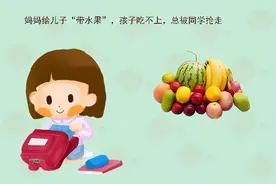父母常做的这件事会让娃的性格变得懦弱，容易被人当成“软柿子”图片