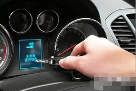 汽车钥匙能用多久？车友：马上弄清楚，别被“坑骗”了图片