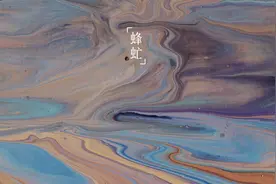 不想人生留遗憾，就要做到这3点图片