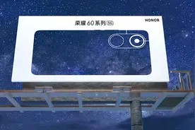 荣耀60系列曝光，骁龙870加持性能大幅度提升图片