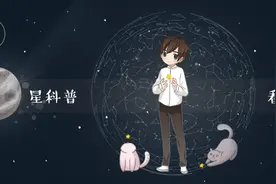 星科普 | 看懂你的星盘：如何来确认你的婚姻会不会幸福？（二）图片