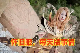 魔兽世界怀旧服：乱杀被控制的队友，这种做法合理吗？图片