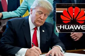 扣押华为7亿物资，在中国执行美国“禁令”的伟创力，现状如何？图片
