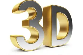 福彩3D110期，简单看几注号码，单挑一注。图片