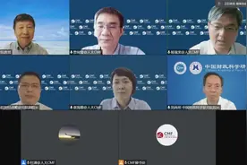 聚焦“中国特色财政政策体系建设——财政政策如何更加积极有为？”，CMF中国宏观经济专题报告发布图片