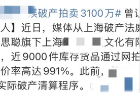 王思聪公司破产拍卖3100万，近日现身酒吧保镖众多，美女环绕图片