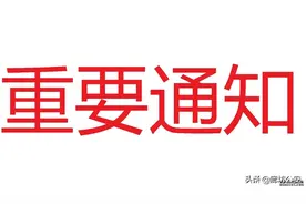 廊坊市公安局出入境管理支队关于急需出国人员办理证件的相关通知图片