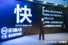 这位中国“快”男，仅凭一张嘴又上热搜了……图片