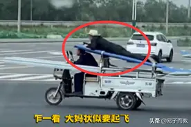 山东：大爷龟缩驾驶三轮车，大妈趴后斗上蛰伏，乍一看像要起飞图片