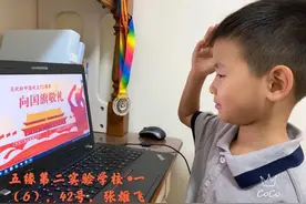 传承红色基因 向国旗敬礼图片