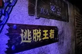消防员沉浸式体验“恐怖密室”，差点逃不出？结局亮了！图片