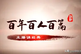 百年百人百篇｜她用爱守护大山群众的健康图片