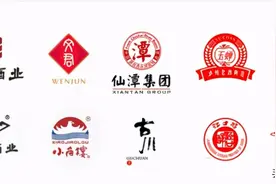 川酒除了“六朵金花”还有“十朵小金花”，“小金花”哪个更好？图片