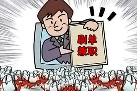 动心你就上当了，警惕“杀鸟盘”骗局！图片