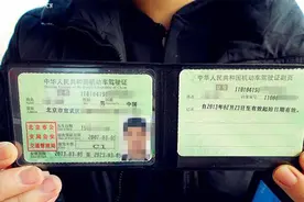 C1驾驶证不能开哪些车？新手注意看清楚，不然12分直接扣没了图片