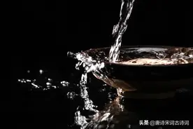 古来圣贤皆寂寞，唯有饮者留其名图片