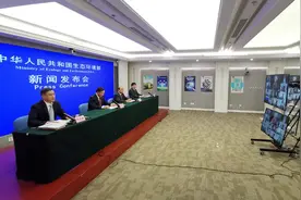 全文实录丨生态环境部召开3月例行新闻发布会图片