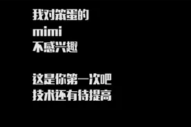 打色情擦边球，救不了营收连年下降的《恋与制作人》图片