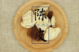 陈皮的药用价值图片