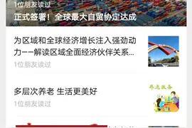“洛阳养老”微信公众号上线 动动手指就能查询心仪养老机构图片