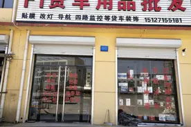 货车司机福利！全国司机都在用的货车用品！图片