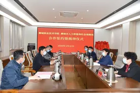 聊职院与聊城市人力资源和社会保障局合作签约暨揭牌仪式隆重举行图片