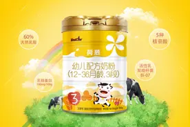 宝宝奶粉喂养十连问，荷慕来支招图片
