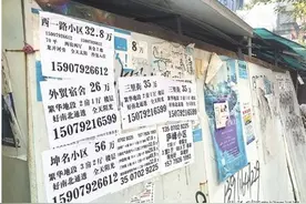 踩雷！“小产权房”被判死刑，“转正”无望，出路何在？图片